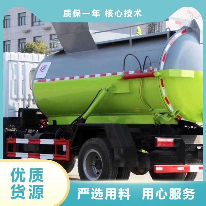 批发20方垃圾车_优质厂家