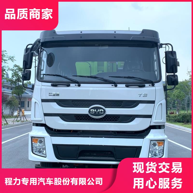 东风18方垃圾车-实体厂家