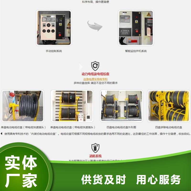 性价比高的移动应急电源车