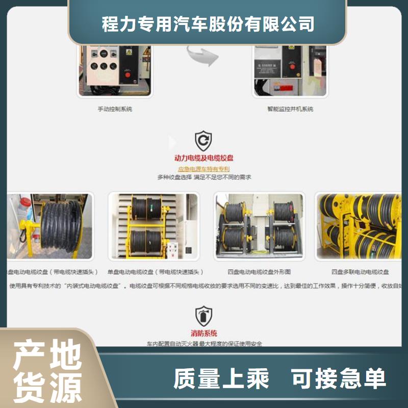 移动应急电源车-多年大厂