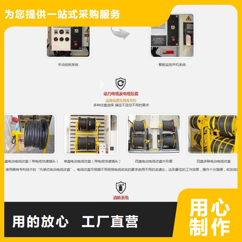 移动应急电源车、移动应急电源车生产厂家-值得信赖