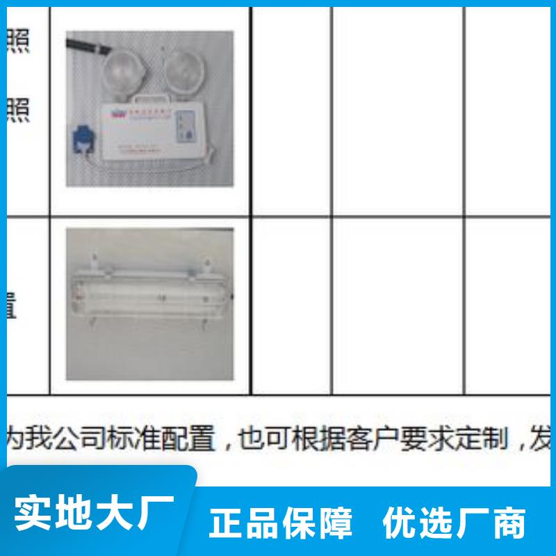 移动电源车当天出货