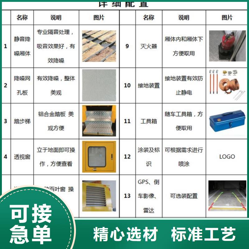 移动电源车现货批发