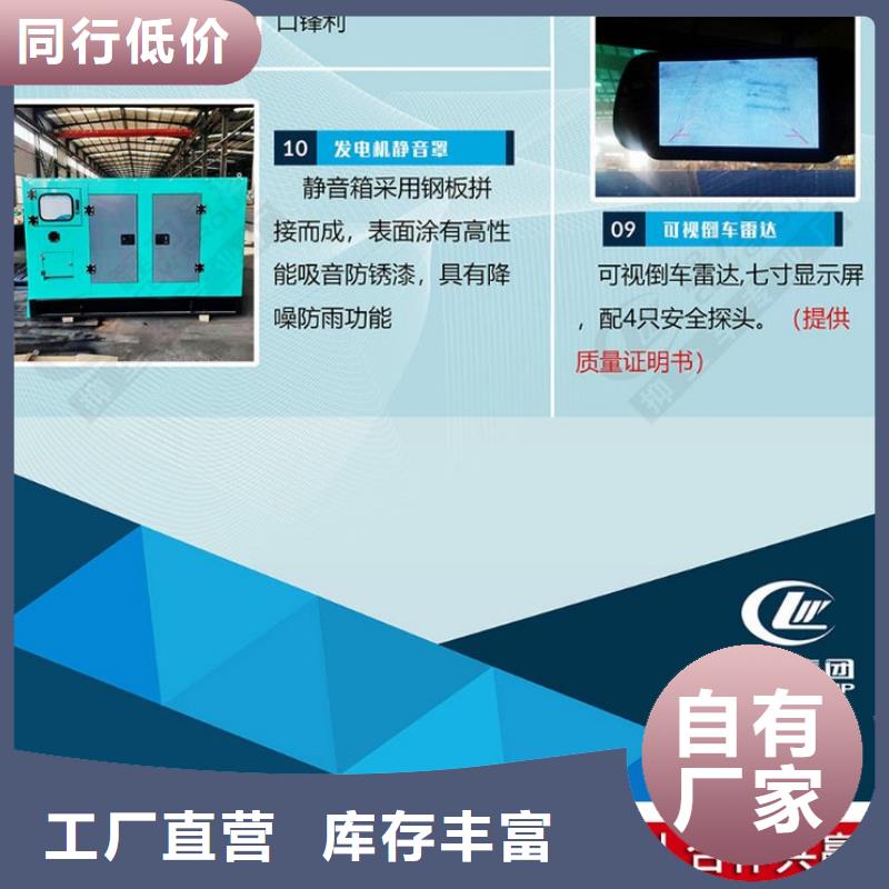 应急发电车厂家-信守承诺
