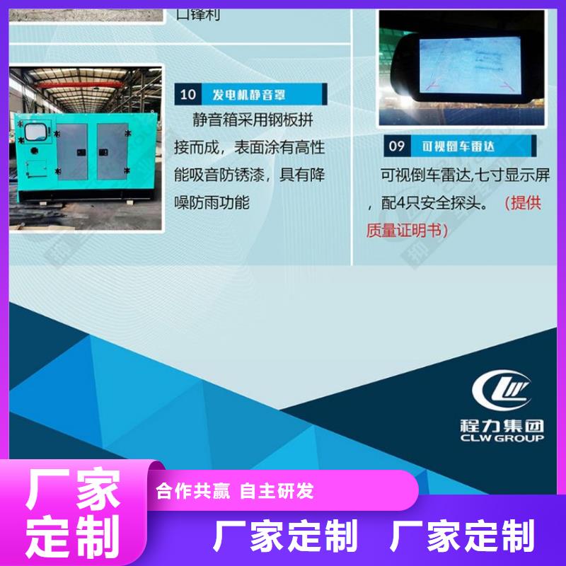 应急发电车厂家直销_售后服务保障