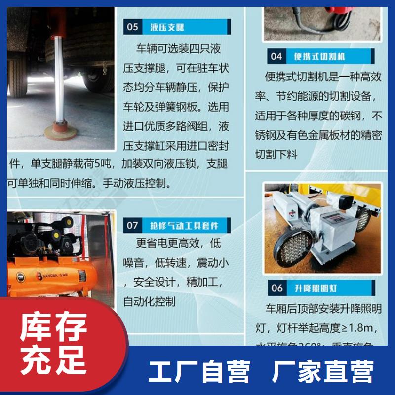 专业生产制造应急电源车