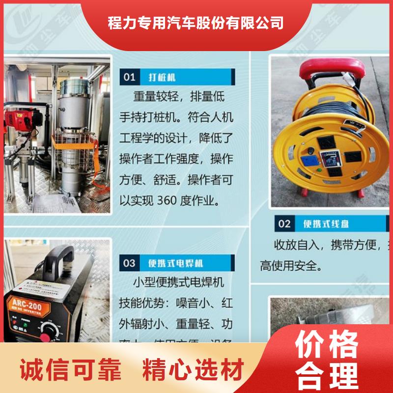 发货及时的移动电源车公司