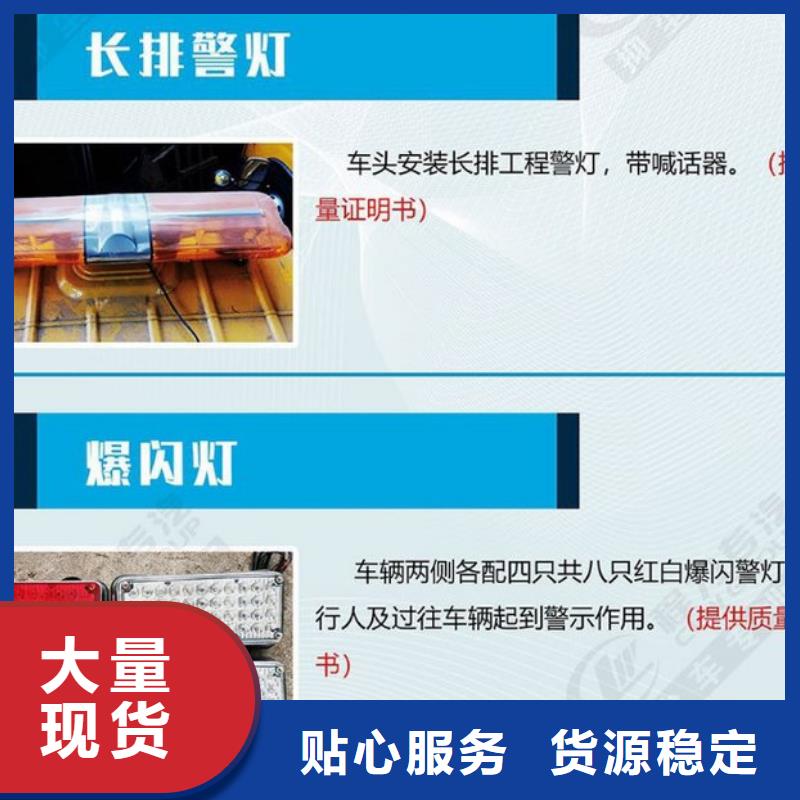 质优价廉的移动应急电源车基地