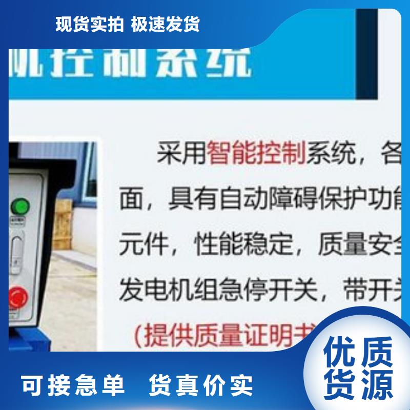 应急发电车专用校车多年经验值得信赖