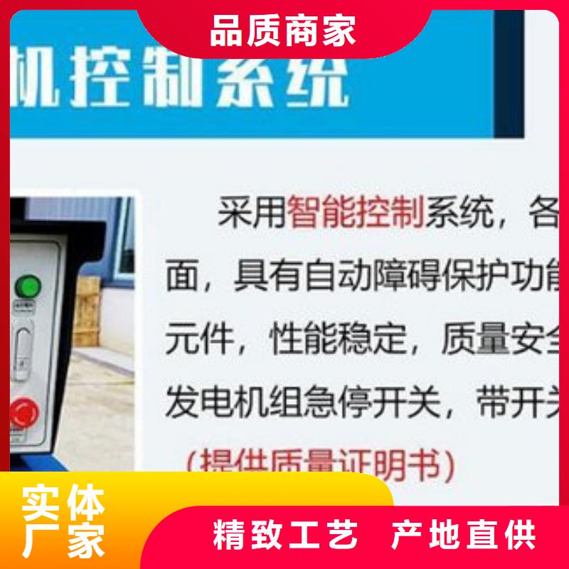 应急发电车应急抢险车厂家专业品质