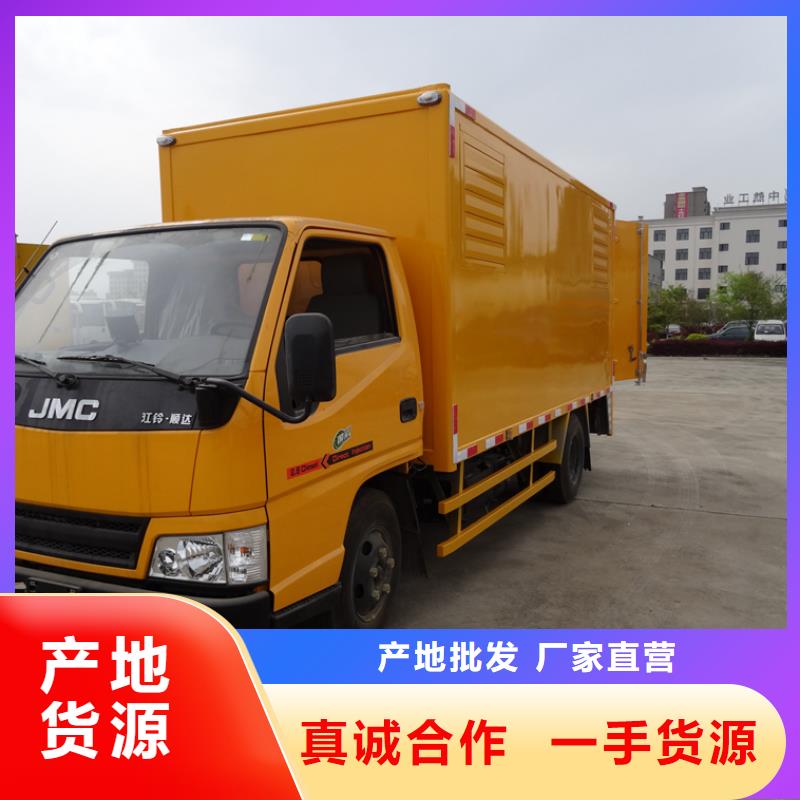 应急发电车道路清扫车质检合格发货
