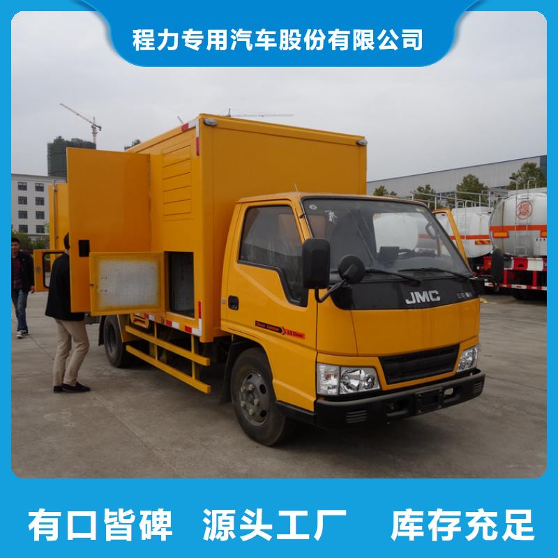 找移动电源车-实体厂家可定制