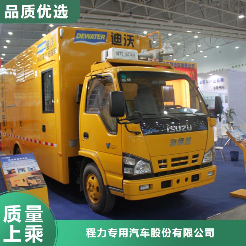 应急发电车教练车价格实惠工厂直供