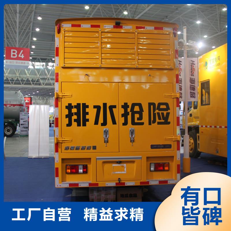 应急发电车道路清扫车质检合格发货