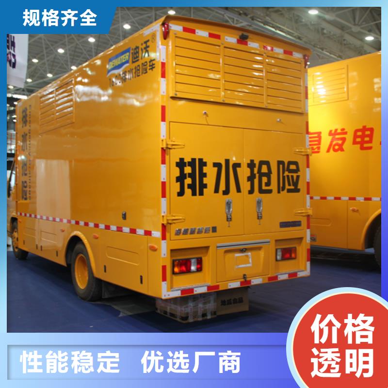 应急发电车鲜活水产运输车产品性能