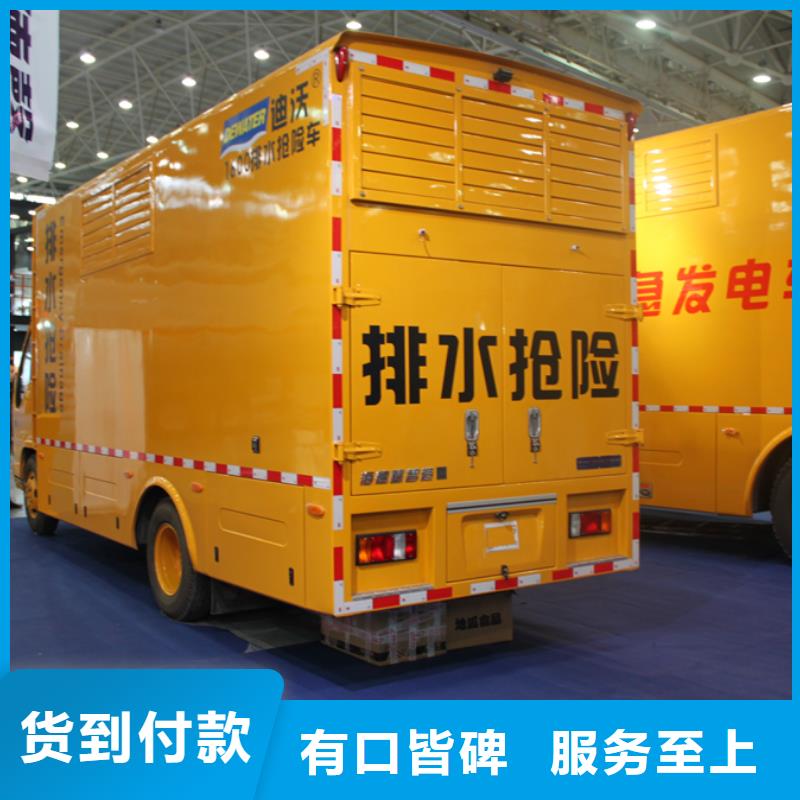 找移动电源车-实体厂家可定制