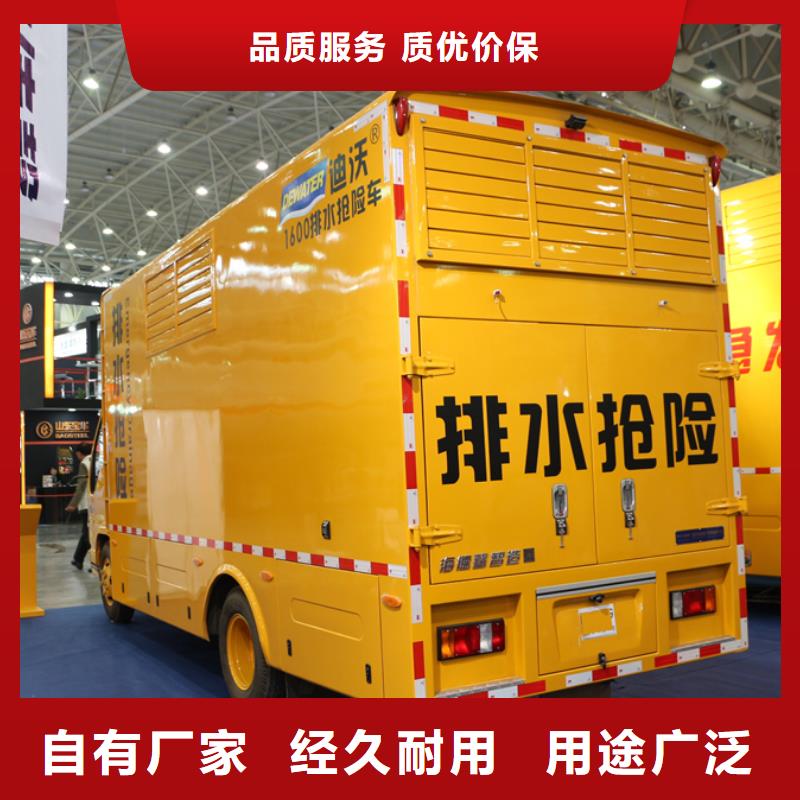 应急电源车_多年生产经验厂家