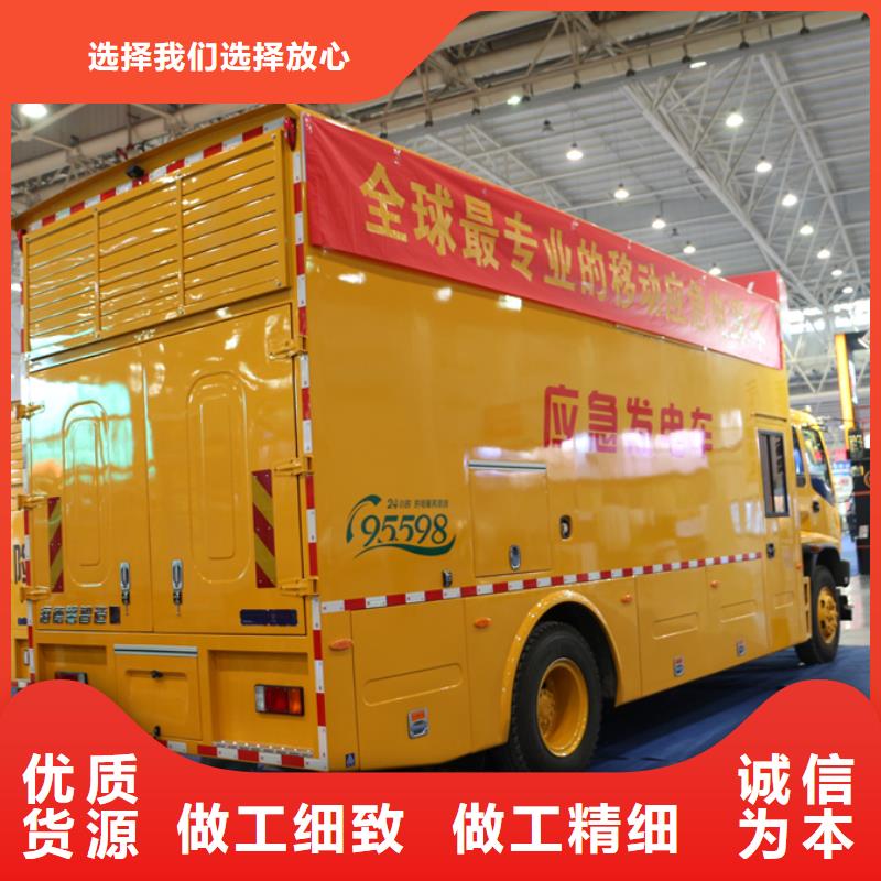 2025现货供应##移动电源车##型号齐全