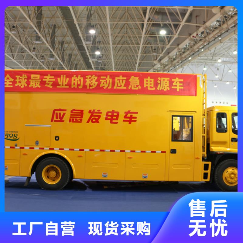 移动电源车-报价实在