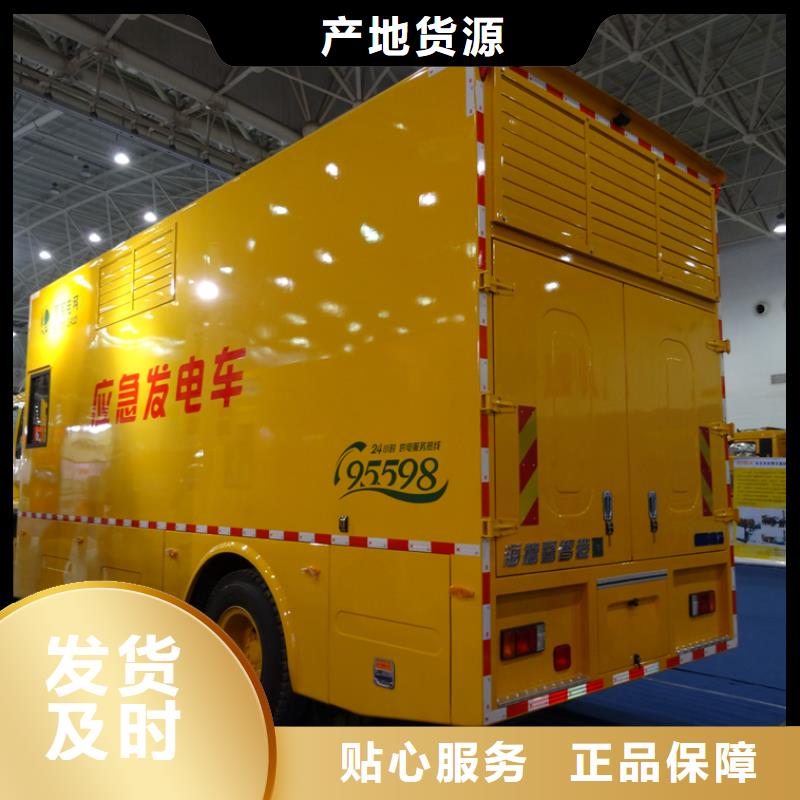 应急发电车-垃圾车规格型号全