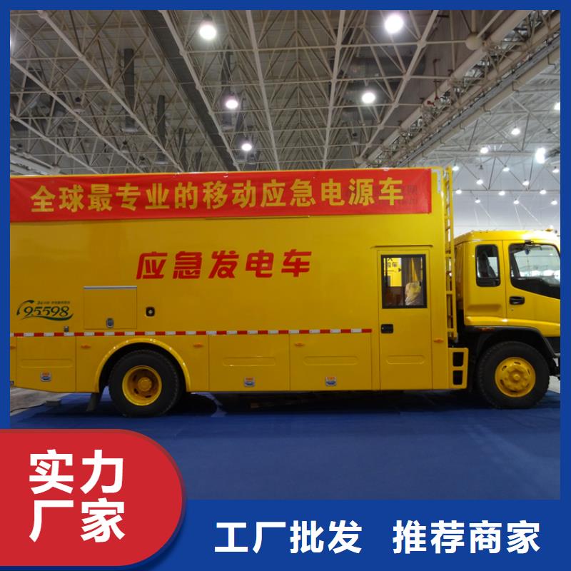 应急发电车道路清扫车质检合格发货