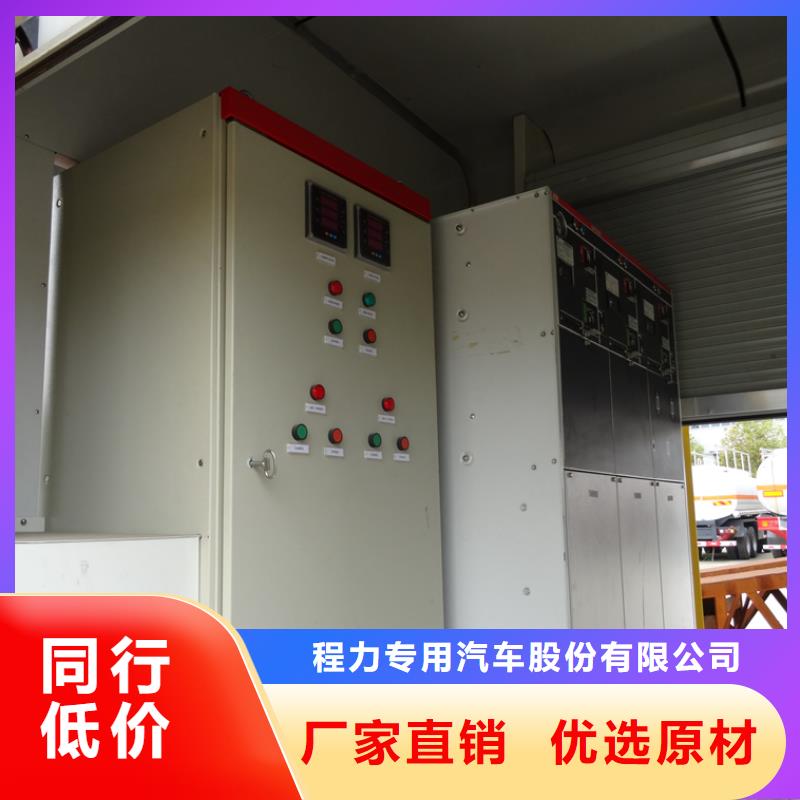 ：应急电源车供应商