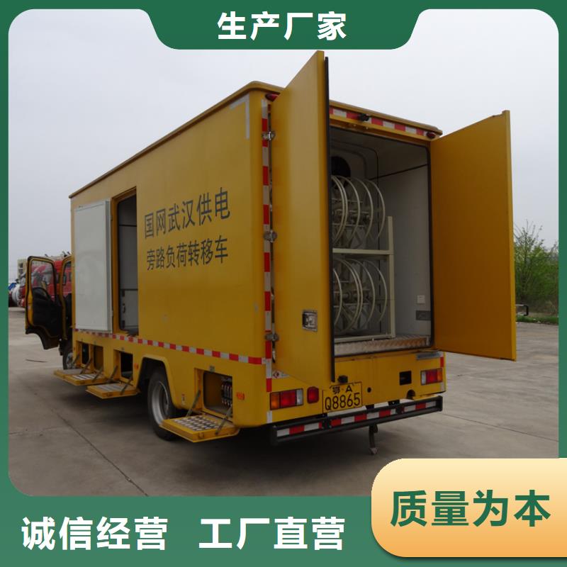 应急发电车教练车价格实惠工厂直供