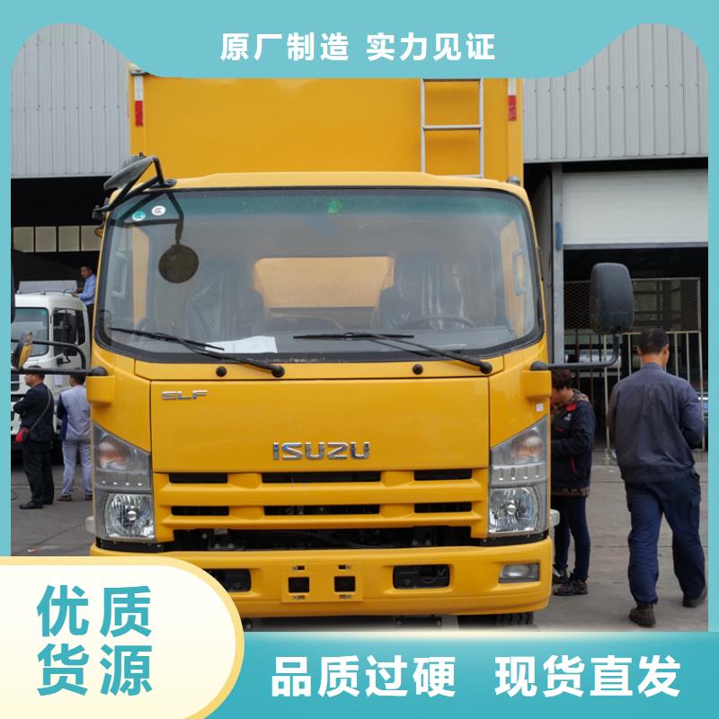 应急发电车鲜活水产运输车24小时下单发货