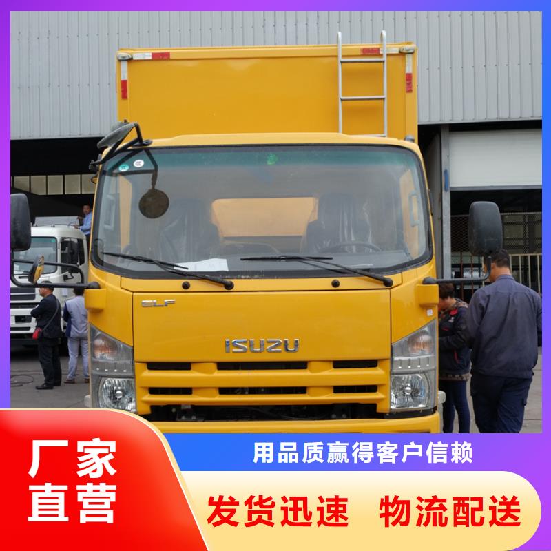 2025报价快的#移动应急电源车#厂家