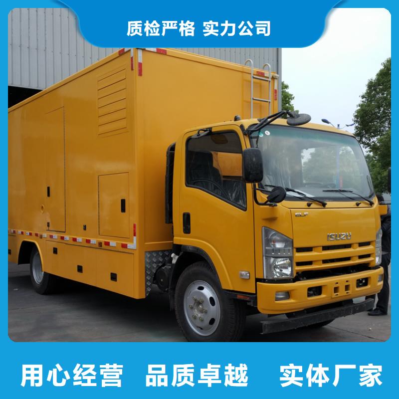 移动应急电源车现货批发