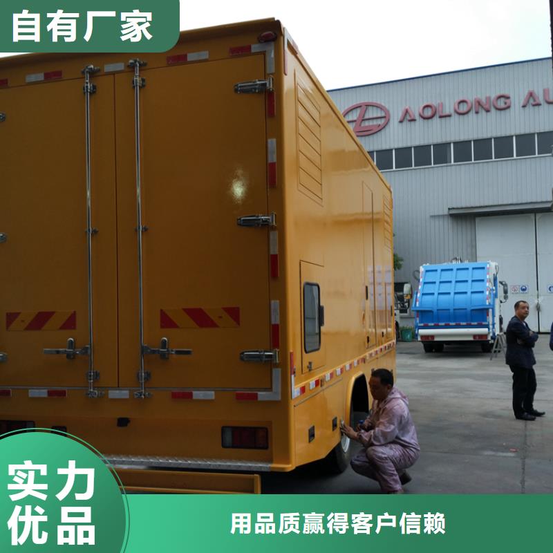 应急发电车教练车闪电发货