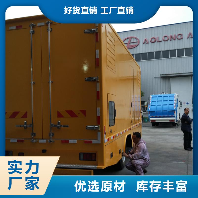 应急发电车性能可靠