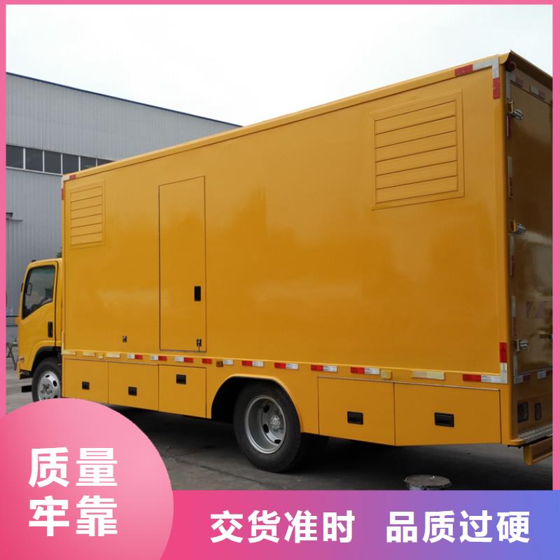 应急发电车环卫垃圾车值得信赖