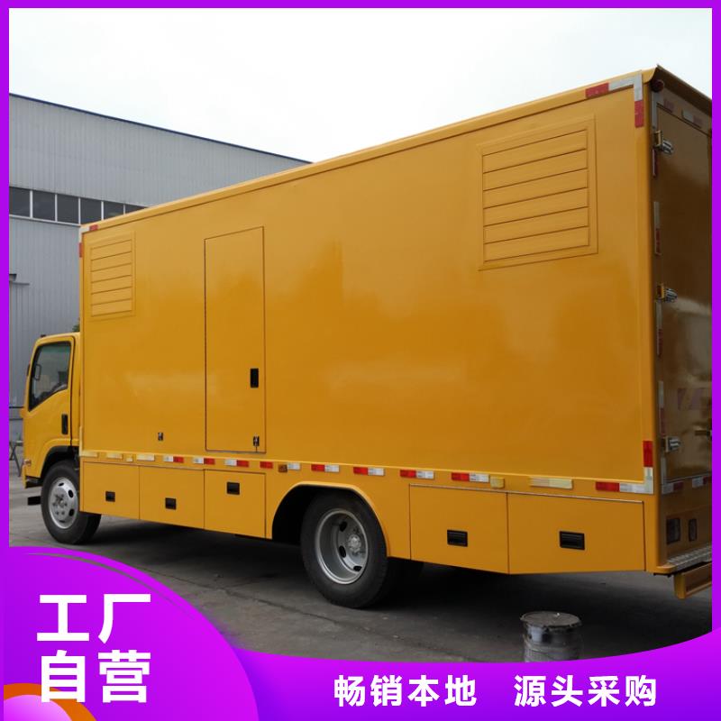 应急发电车设计合理