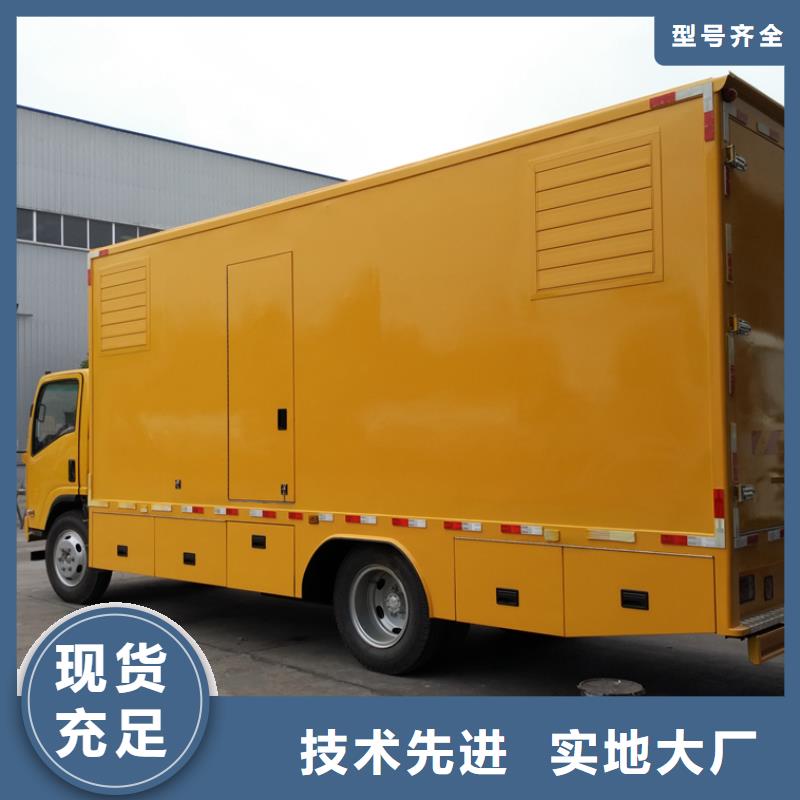 价格合理的移动应急电源车基地