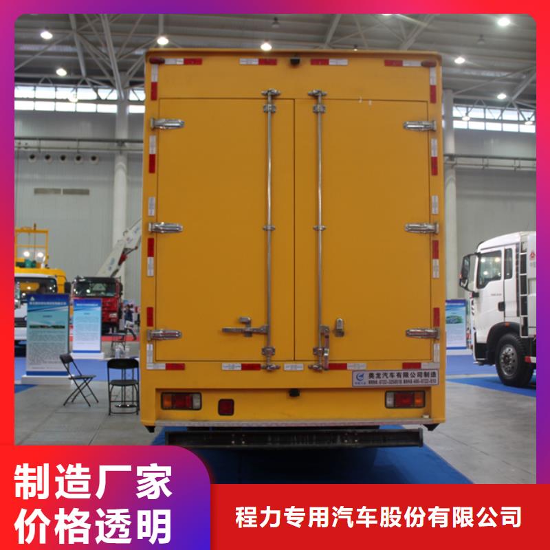 应急发电车-飞机加油车厂家层层质检