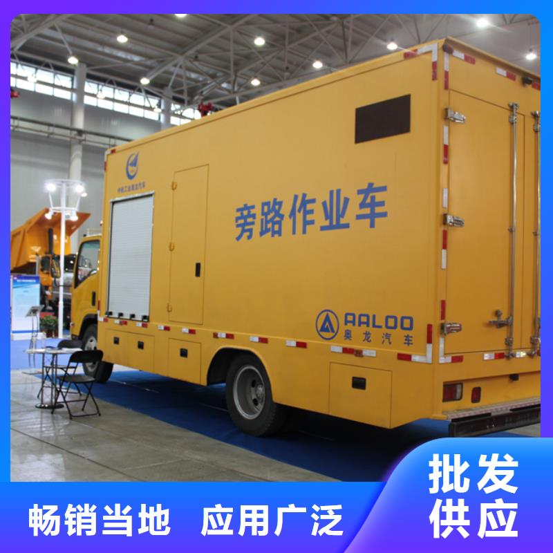 ：应急电源车供应商