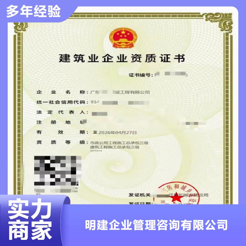 加急电力工程施工总承包