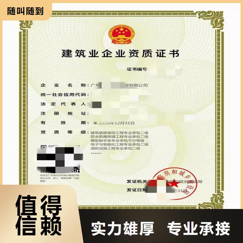 快速防水防腐保温工程专业承包