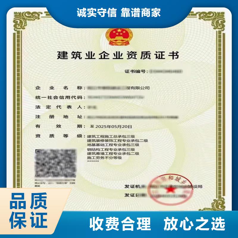 矿山工程施工总承包需要什么条件