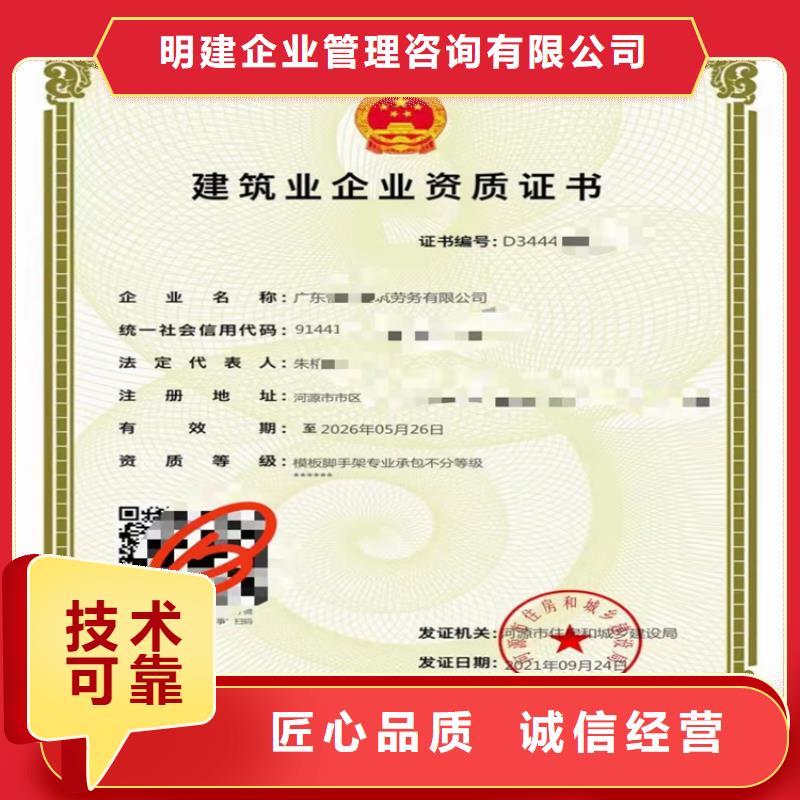 民航空管工程及机场弱电系统工程专业承包可以做什么项目
