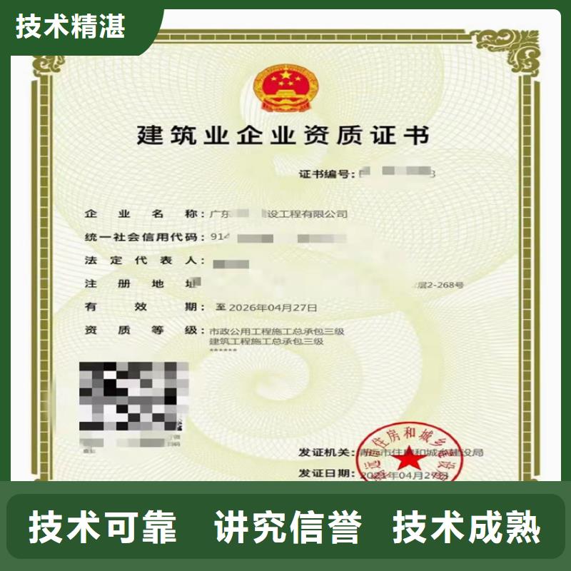 快速河湖整治工程专业承包