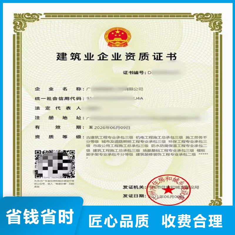加急模板脚手架专业承包