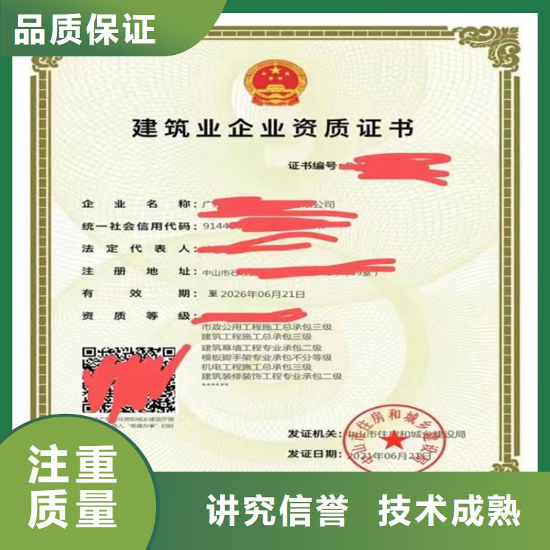 河湖整治工程专业承包可以做什么项目