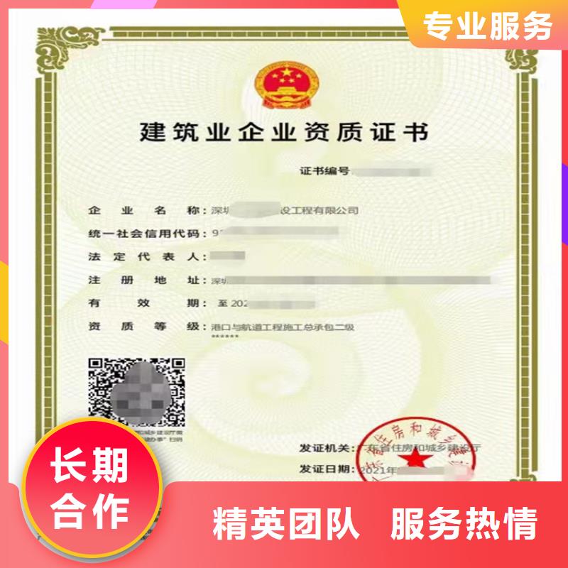 钢结构工程专业承包需要什么条件