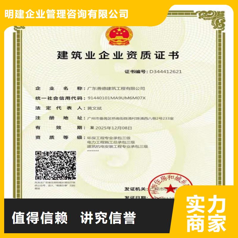 水工金属结构制作与安装工程专业承包专业供货商