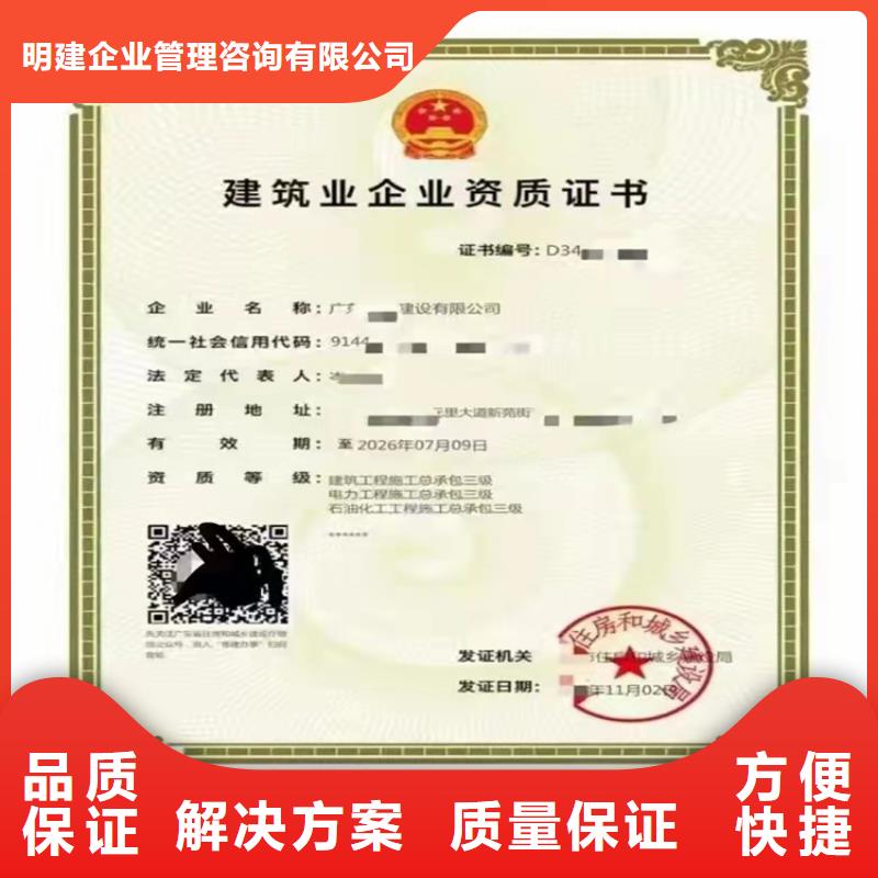快速水工金属结构制作与安装工程专业承包