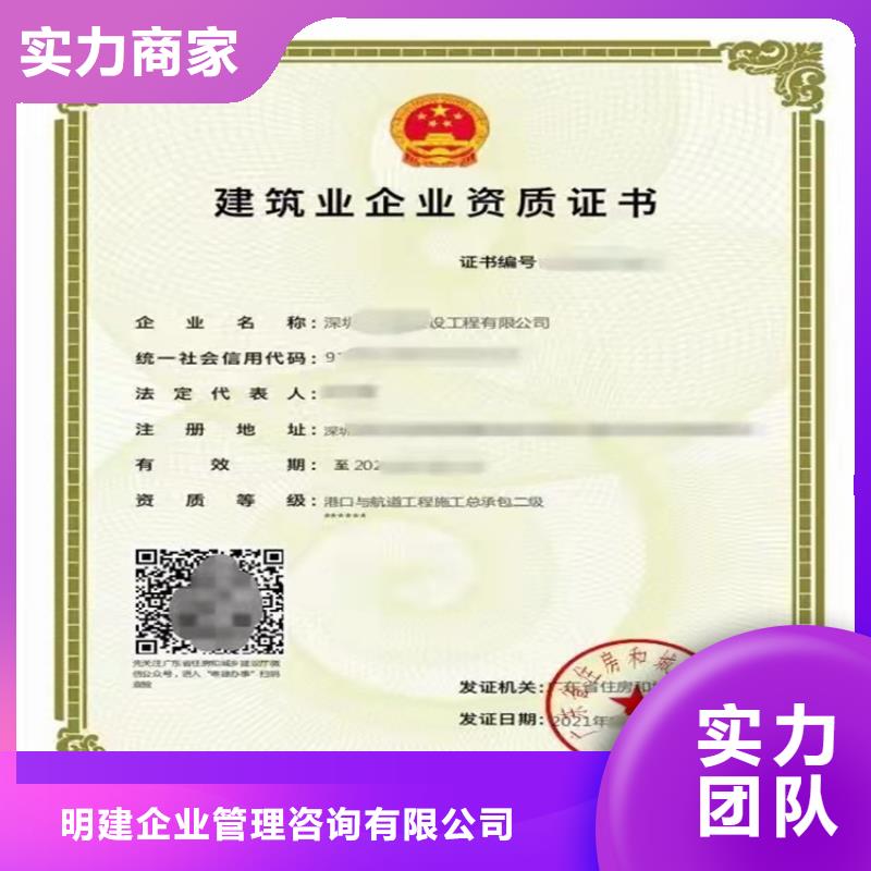 公路交通工程专业承包建筑企业资质需要什么资格？
