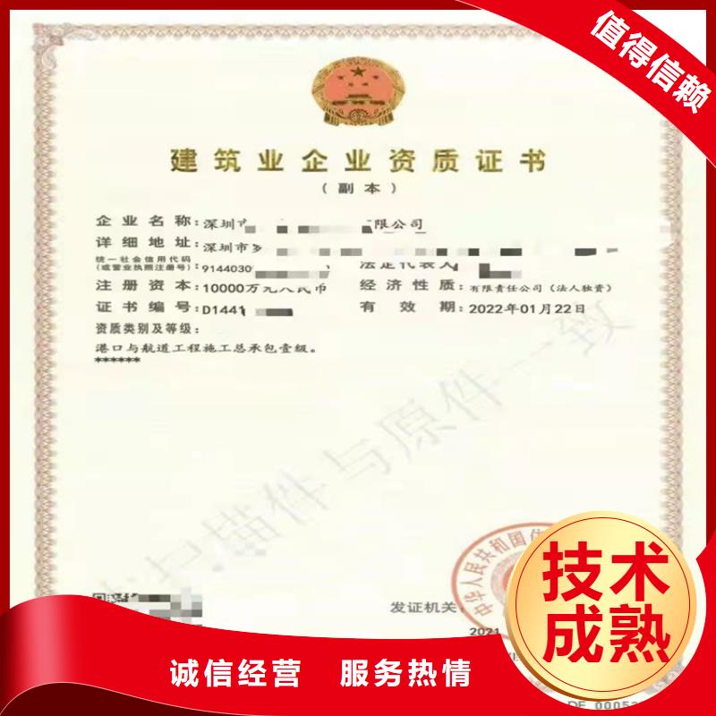 海洋石油工程专业承包二级需要什么流程