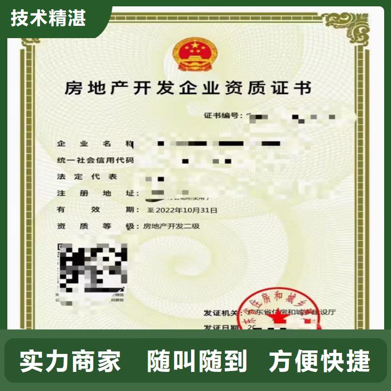 公路路面工程专业承包三级怎么？